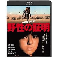 Amazon.co.jp: 人間の証明 [Blu-ray] : 岡田茉莉子, 鶴田浩二, 三船